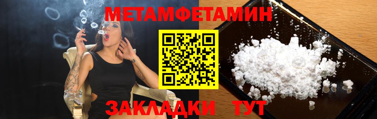 Добрянка  АМФ  Вход с VPN  АМФЕТАМИН  АМФЕТАМИН 98% 