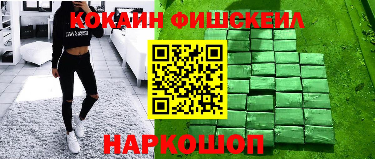 Кокаин VHQ Добрянка