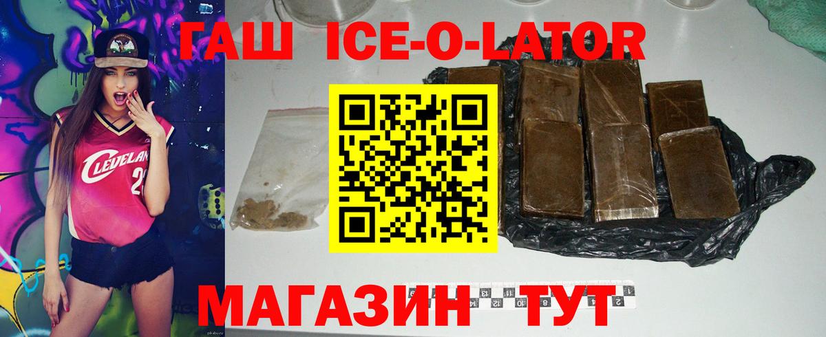ГАШИШ VHQ  ГАШ гашик  Вход с VPN  Добрянка 