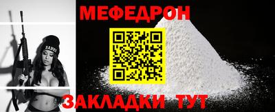 ALPHA PVP Ливны