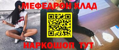 стафф Малоярославец