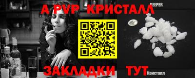 герыч Мариинск