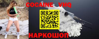 mdma Малгобек