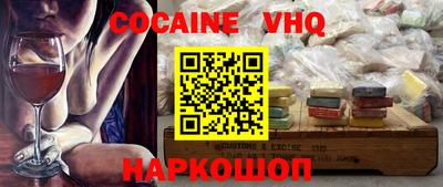 mdma Малгобек