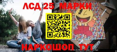 герыч Мариинск