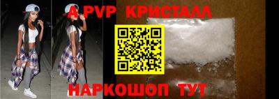 a pvp Ликино-Дулёво