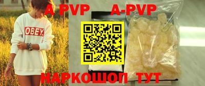 mdma Малгобек