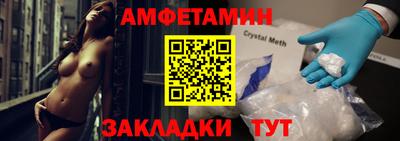 герыч Мариинск