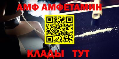 стафф Малоярославец