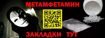 ALPHA PVP Ливны