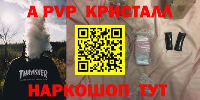 a pvp Ликино-Дулёво