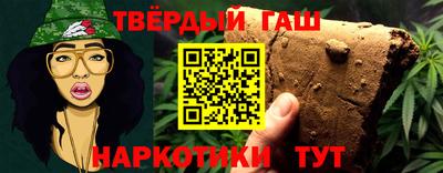 ALPHA PVP Ливны