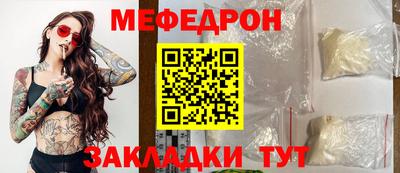 стафф Малоярославец