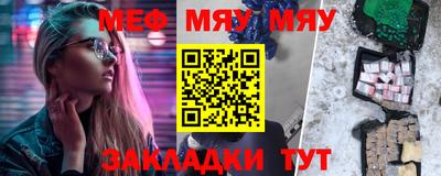 стафф Малоярославец
