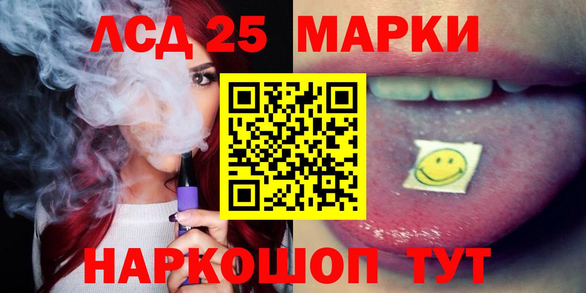 Добрянка  LSD-25 экстази ecstasy  Вход с VPN 