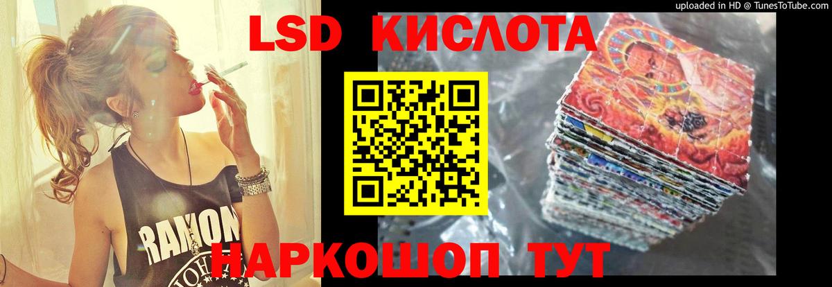 LSD-25 экстази ecstasy Добрянка