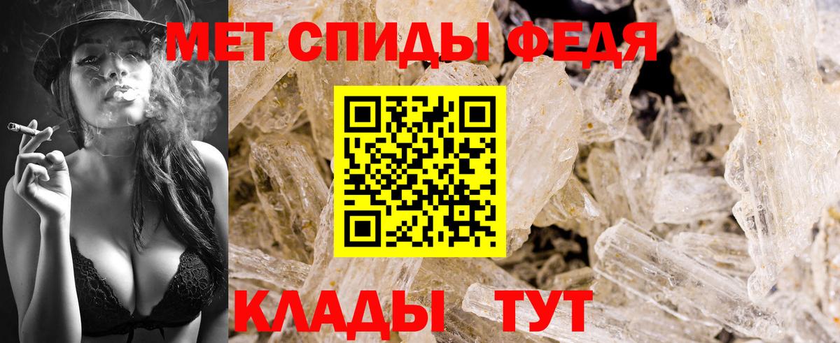 Первитин винт  Вход с VPN  Добрянка  Первитин винт 
