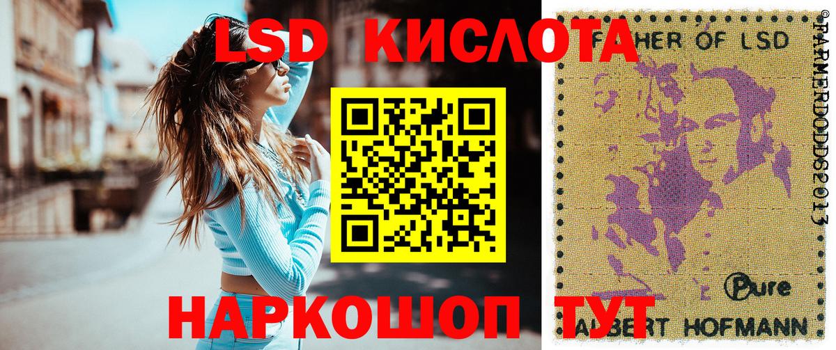Наркотические марки 1,8мг  Вход с VPN  Добрянка 