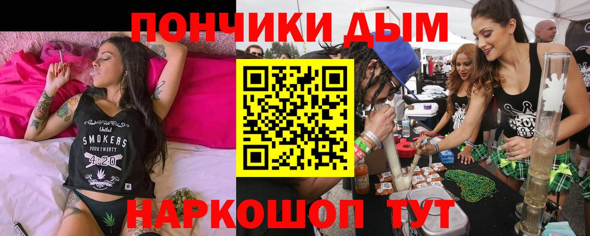 Шишки марихуана Amnesia  Шишки марихуана Amnesia  Марихуана OG Kush  Добрянка  Марихуана ГИДРОПОН  Вход с VPN 